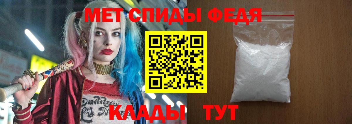 Amphetamine 97% Ялуторовск