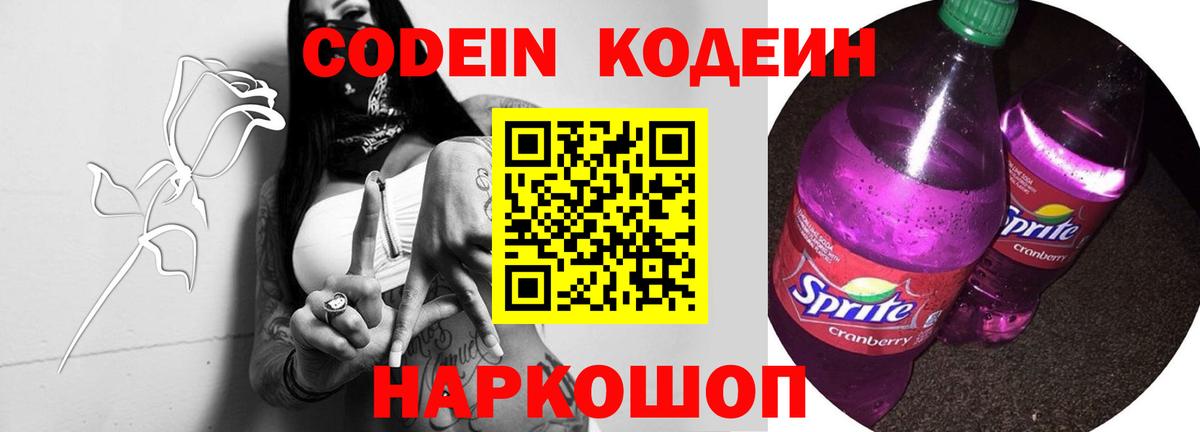 Гашиш  Ялуторовск  МЕФ кристаллы  Меф  Вход с VPN  Конопля 