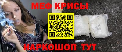 эйфоретик Белорецк