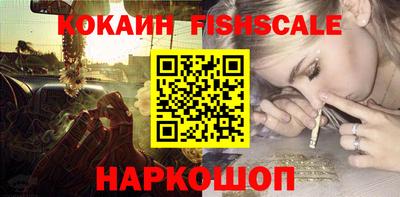 спиды Бердск