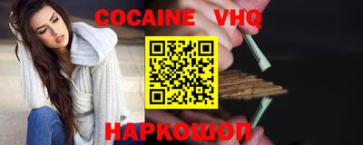 спиды Бердск