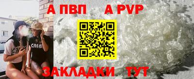 дживик Братск