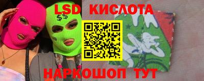 PSILOCYBIN Белореченск