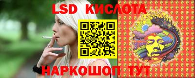 эйфоретик Белорецк