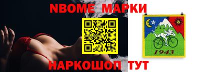 спиды Бердск