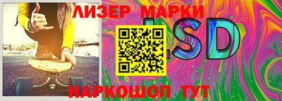 эйфоретик Белорецк