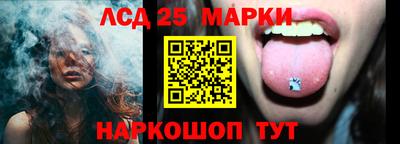 эйфоретик Белорецк