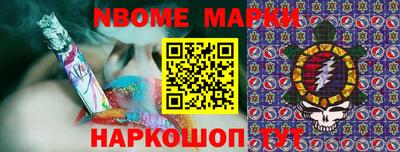 эйфоретик Белорецк