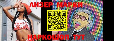 спиды Бердск