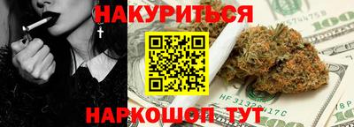 спиды Бердск