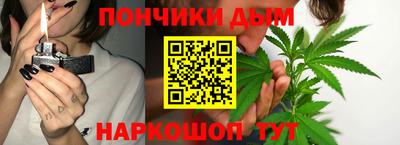 эйфоретик Белорецк