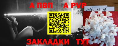 эйфоретик Белорецк
