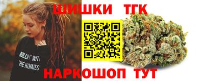эйфоретик Белорецк