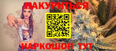 спиды Бердск