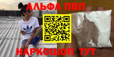 спиды Бердск