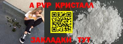 спиды Бердск