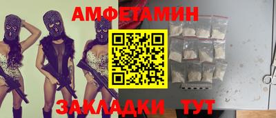 эйфоретик Белорецк