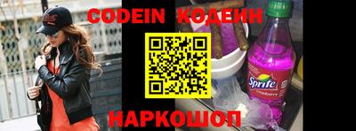 PSILOCYBIN Белореченск