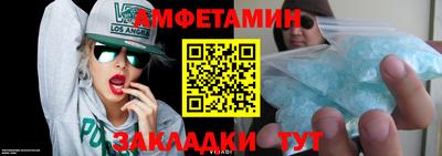 эйфоретик Белорецк