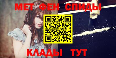 PSILOCYBIN Белореченск