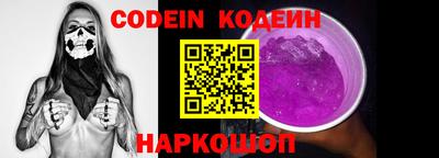 PSILOCYBIN Белореченск
