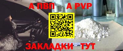 спиды Бердск
