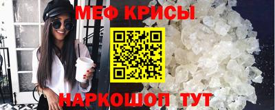 эйфоретик Белорецк