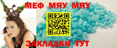 эйфоретик Белорецк