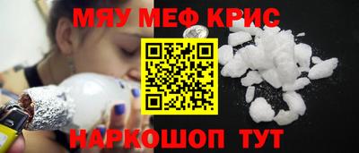 спиды Бердск