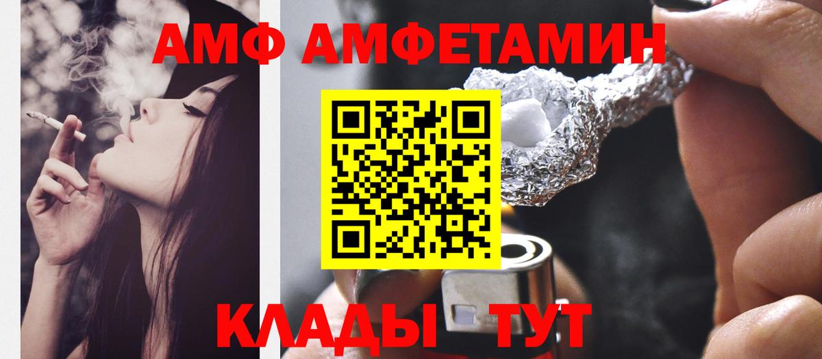 Метамфетамин Methamphetamine  Метамфетамин Methamphetamine  Ялуторовск  Вход с VPN 