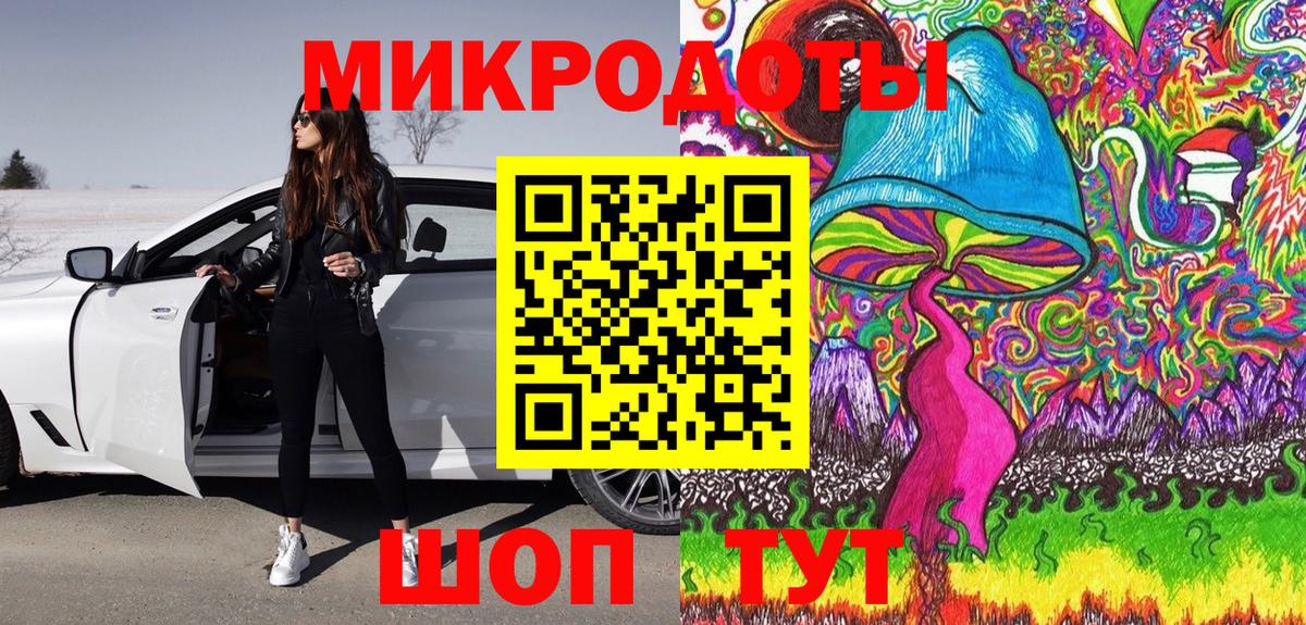 Ялуторовск  Псилоцибиновые грибы мицелий  Вход с VPN 