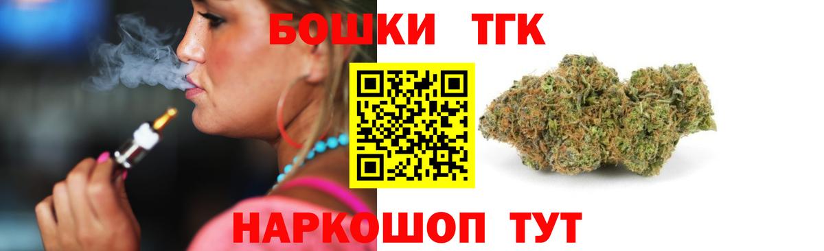 Бошки Шишки план  Бошки марихуана SATIVA & INDICA  Вход с VPN  Марихуана White Widow  Ялуторовск 